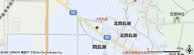 長野県中野市間長瀬387周辺の地図