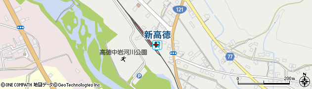 新高徳駅周辺の地図