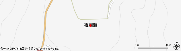 長野県山ノ内町（下高井郡）夜間瀬周辺の地図