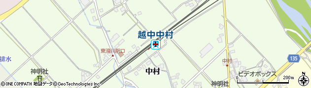 越中中村駅周辺の地図