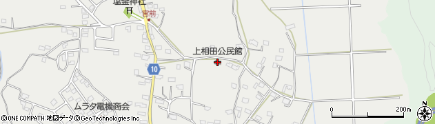 上相田公民館周辺の地図