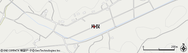 栃木県矢板市片俣周辺の地図