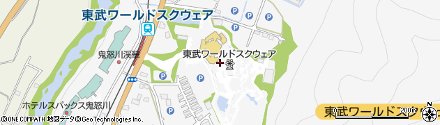 東武ワールドスクウェア周辺の地図