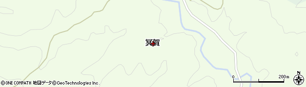 茨城県久慈郡大子町冥賀周辺の地図