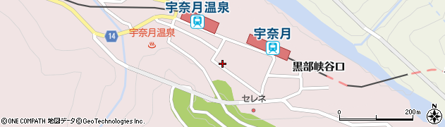 関西電力株式会社　黒部川水力センター・土木係周辺の地図