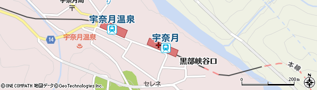 宇奈月駅周辺の地図