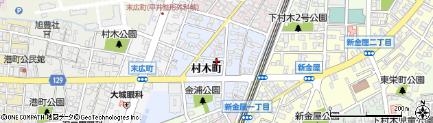 富山県魚津市村木町周辺の地図