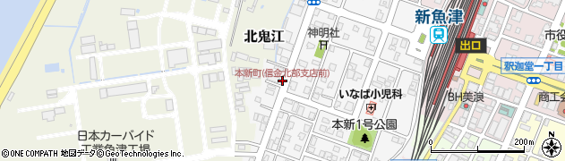 本新町(信金北部支店前)周辺の地図