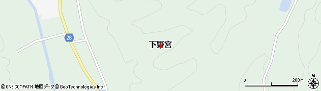 茨城県大子町（久慈郡）下野宮周辺の地図
