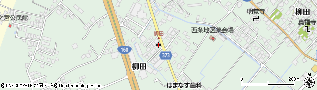 氷見柳田郵便局周辺の地図