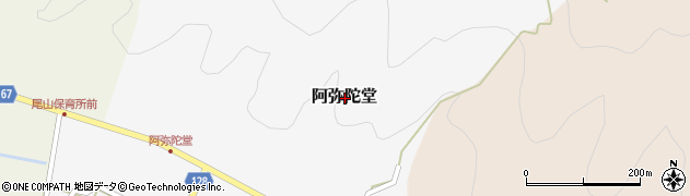 富山県黒部市阿弥陀堂周辺の地図