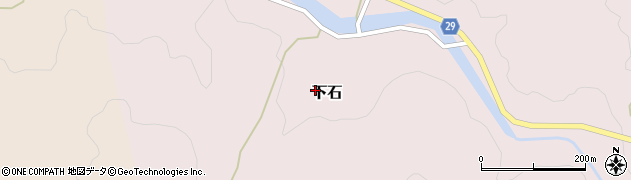 石川県宝達志水町（羽咋郡）下石（ハ）周辺の地図
