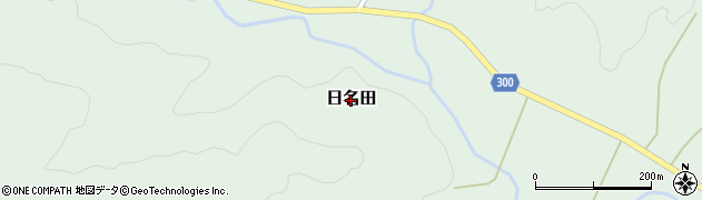 富山県氷見市日名田周辺の地図