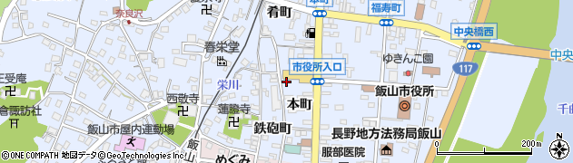 長野県飯山市飯山本町周辺の地図