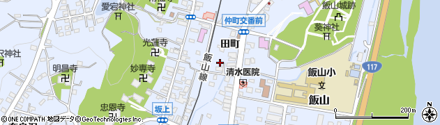 長野県飯山市飯山（田町）周辺の地図