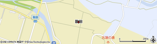 石川県宝達志水町（羽咋郡）散田周辺の地図