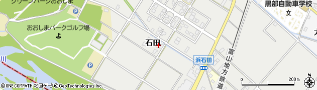 富山県黒部市石田963周辺の地図