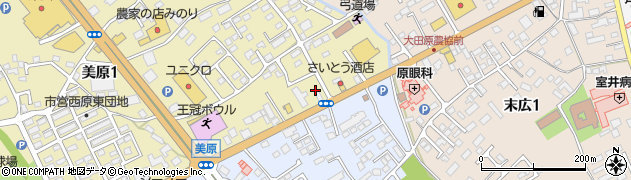 森永ミルクセンター　大田原西店周辺の地図