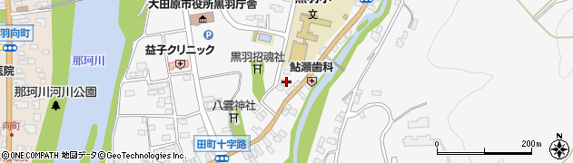 栃木県大田原市黒羽田町556周辺の地図