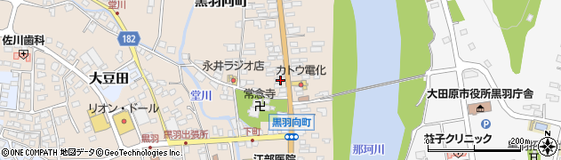 栃木県大田原市黒羽向町314周辺の地図