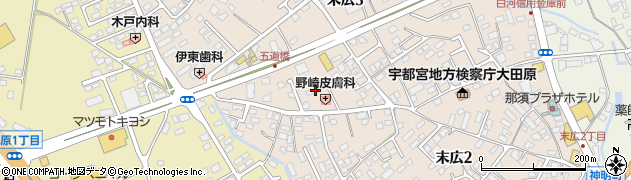 栃木県大田原市末広3丁目3004周辺の地図