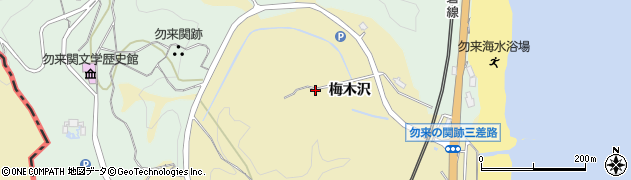 福島県いわき市勿来町九面（梅木沢）周辺の地図