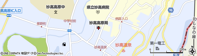 妙高高原郵便局 ＡＴＭ周辺の地図
