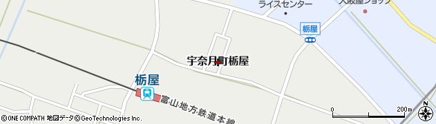 富山県黒部市宇奈月町栃屋周辺の地図