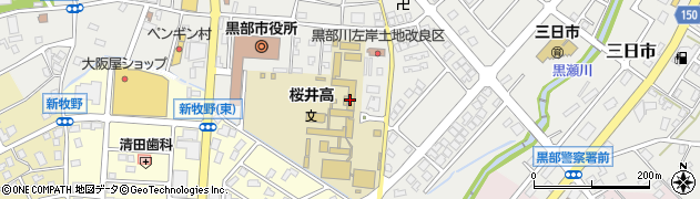 富山県立桜井高等学校周辺の地図