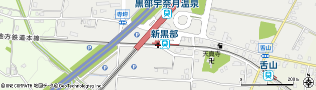 新黒部駅周辺の地図