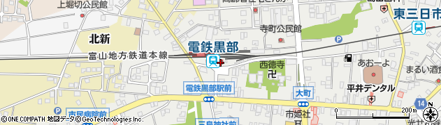 富山地方鉄道株式会社　黒部自動車営業所周辺の地図