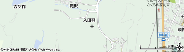 福島県いわき市勿来町関田（入田羽）周辺の地図
