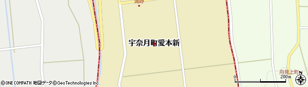富山県黒部市宇奈月町愛本新周辺の地図