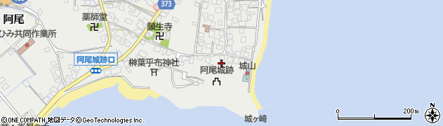 富山県氷見市阿尾555周辺の地図