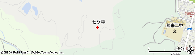 福島県いわき市勿来町四沢（七ケ平）周辺の地図