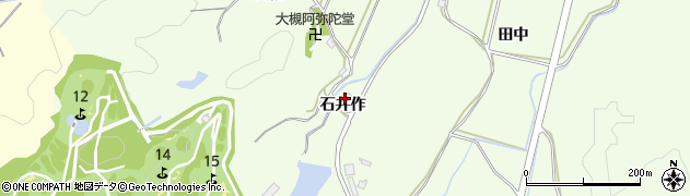 福島県いわき市勿来町窪田（石井作）周辺の地図