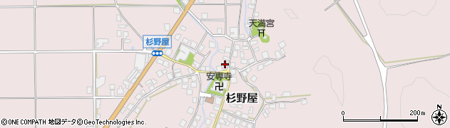 石川県羽咋郡宝達志水町杉野屋ヲ1周辺の地図