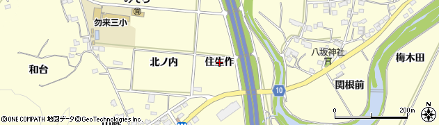 福島県いわき市勿来町酒井（住生作）周辺の地図