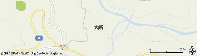新潟県糸魚川市大所周辺の地図