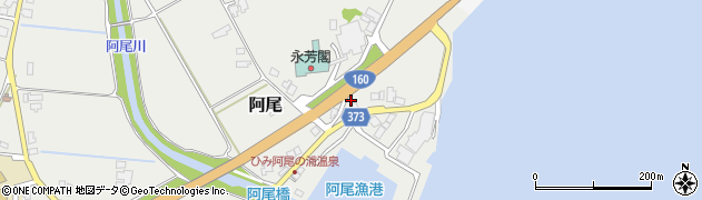 富山県氷見市阿尾3333周辺の地図