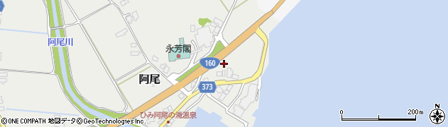 富山県氷見市阿尾3338周辺の地図