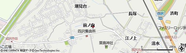 福島県いわき市勿来町四沢（前ノ内）周辺の地図