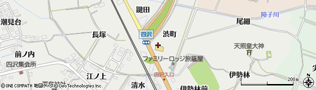 福島県いわき市勿来町四沢（渋町）周辺の地図