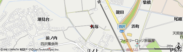 福島県いわき市勿来町四沢（長塚）周辺の地図
