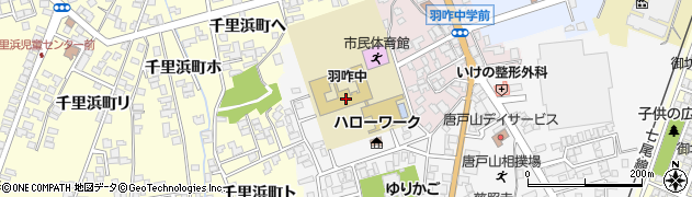 羽咋市立羽咋中学校周辺の地図