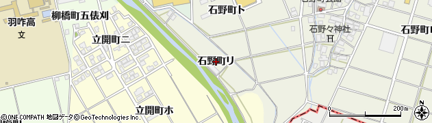 石川県羽咋市石野町（リ）周辺の地図