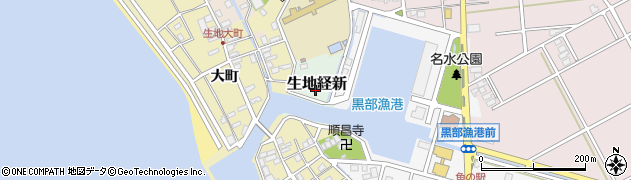 富山県黒部市生地経新周辺の地図
