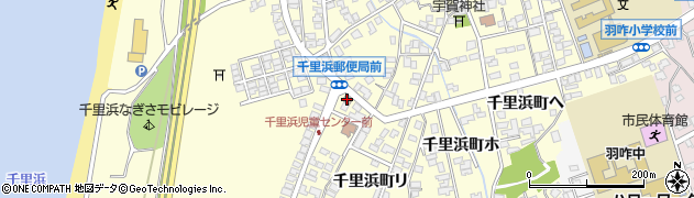 羽咋千里浜郵便局周辺の地図