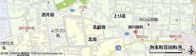福島県いわき市勿来町酒井（北境後）周辺の地図