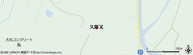 栃木県大田原市久野又周辺の地図